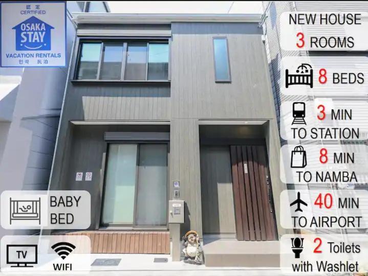 小田別荘 難波 Oda Villa Namba Osaka Exterior foto