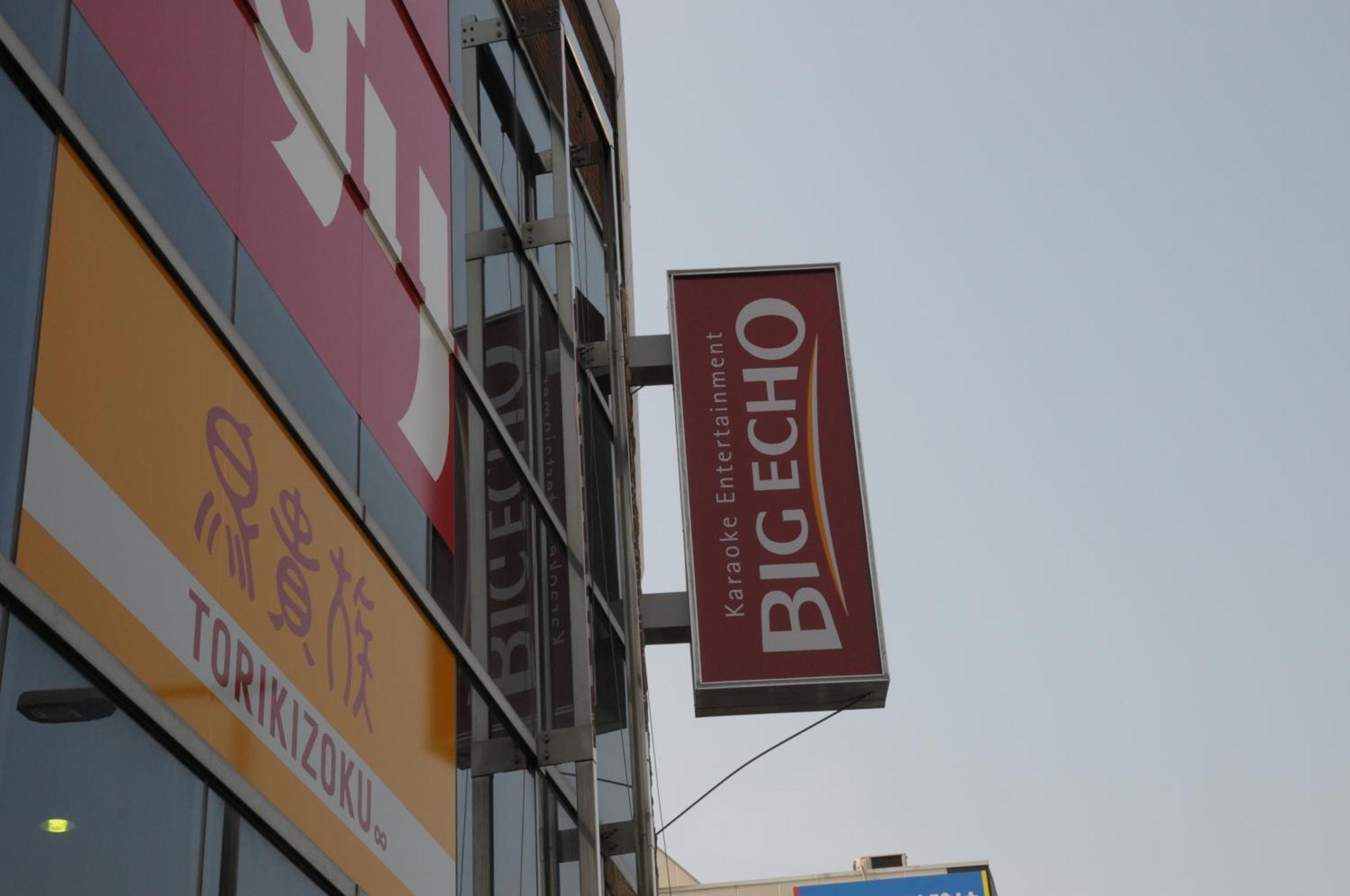 小田別荘 難波 Oda Villa Namba Osaka Exterior foto